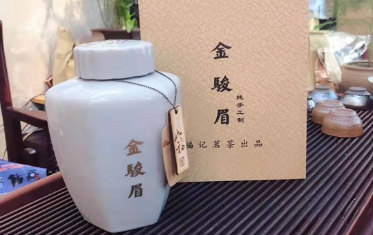 2019新茶金駿眉茶葉紅(hóng)茶特級花香型金俊眉250g罐裝高(gāo)大上禮盒裝 