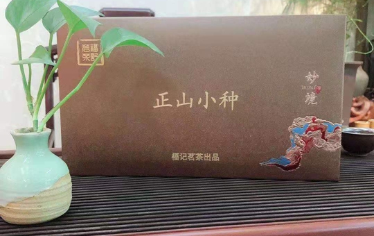 正山小種2019年(nián)春茶特級武夷山桐木關紅(hóng)茶茶葉250g瓷罐裝包郵 